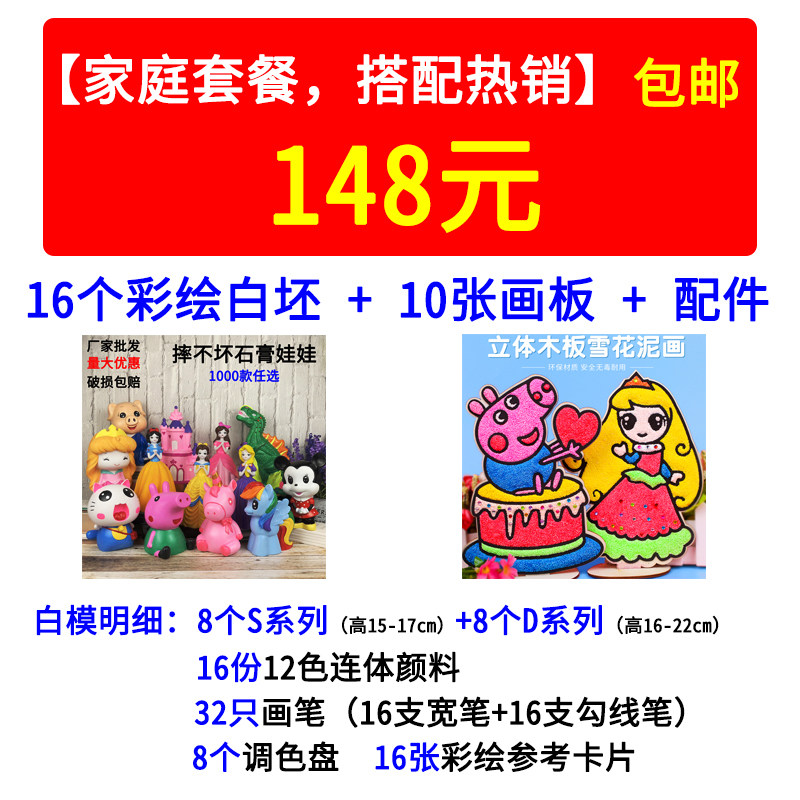 Night Market Park Square Pendulum Stall Fall no Bad Glass-lined Dolls Non children Painted Plaster White Adobe New Hand Package Molds