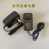 12V2A visual instrument ear picking equipment display camera camera monitoring power plug