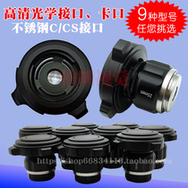 2021 New C- Port HD 1080p adjustable fixed-focus endoscope optical bayonet interface snap adapter lens