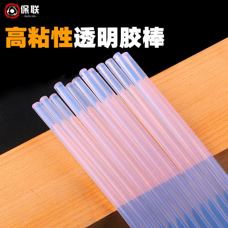 Environmental protection hot melt transparent plastic glue stick 7mm11mm super glue gun High viscosity instant handmade DIY special glue strip