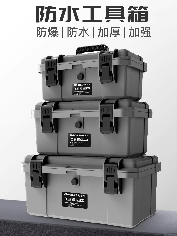 Waterproof Tool Box, Large Multi-Functional Repair Portable Electrician Tool Box, Household Hardware Storage Box, Car Box