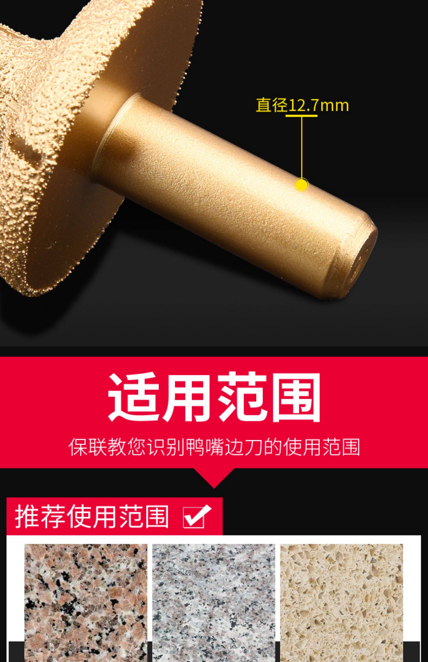 Фреза 钎焊金刚石鸭嘴修边刀大理石磨头陶瓷石英石石材修边磨边铣刀锣刀