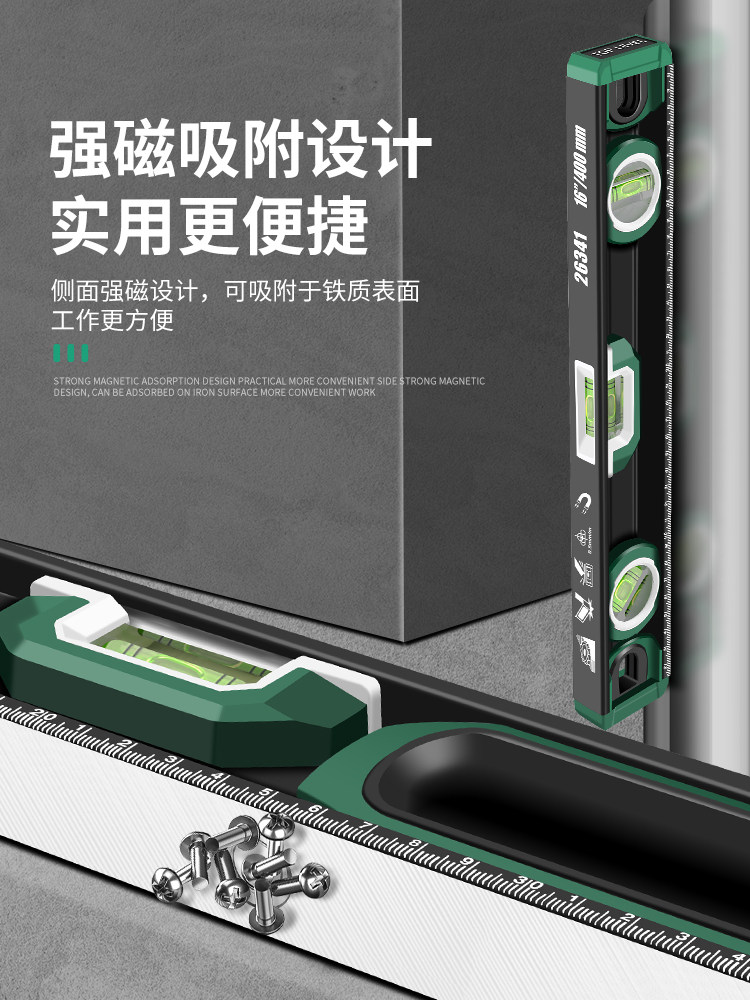 Baolian Cast Aluminum Level Ruler, Household High-Precision Level Tool, Strong Magnetic, Solid, Anti-Fall, Multi-Functional Ruler