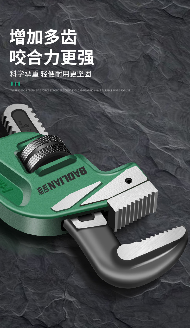 Ключ трубный None