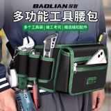 保联 Универсальная поясная сумка, портативные столярные изделия, вместительная и большая прочная водонепроницаемая сумка