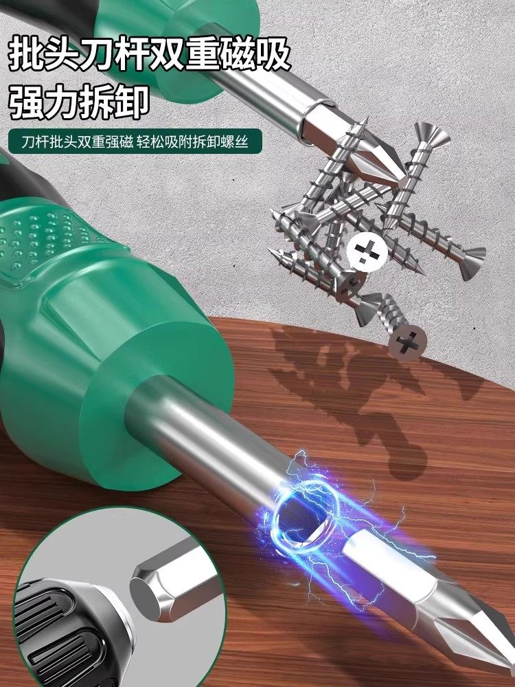 Baolian Motorcycle Magic Box Ratchet Socket Bit Set 40-in-1 Portable Motorcycle Repair Tool Kit