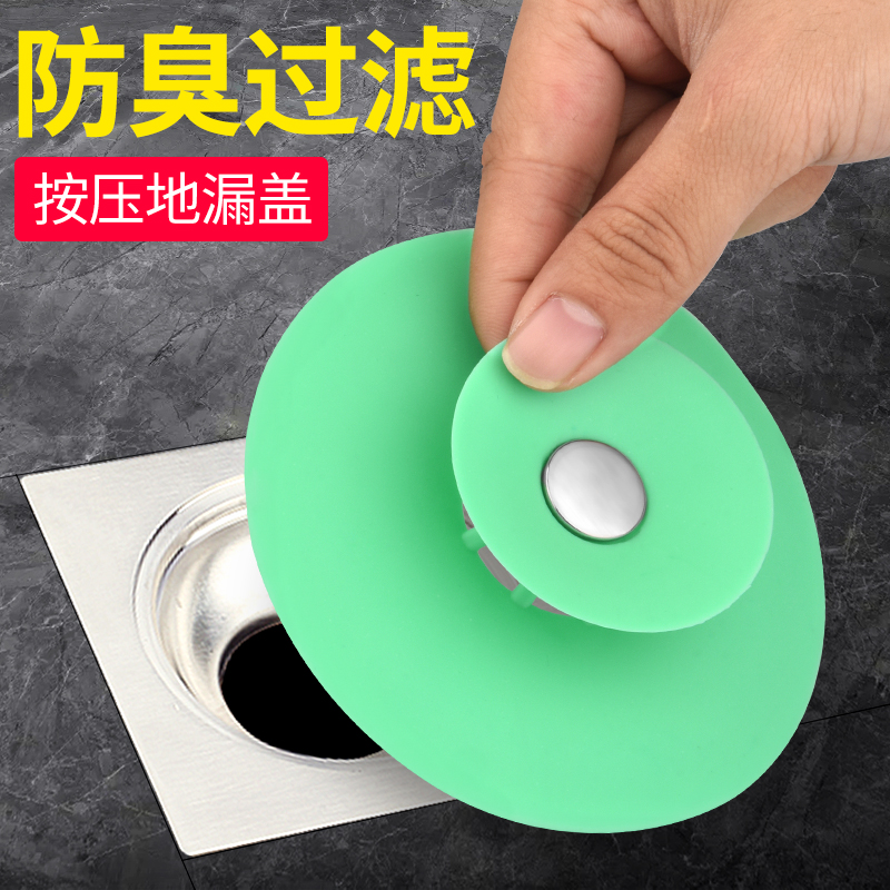 Kitchen pool plug pressed ground leakage toilet sewerage sewerage sewerage sewerage plug blocking water