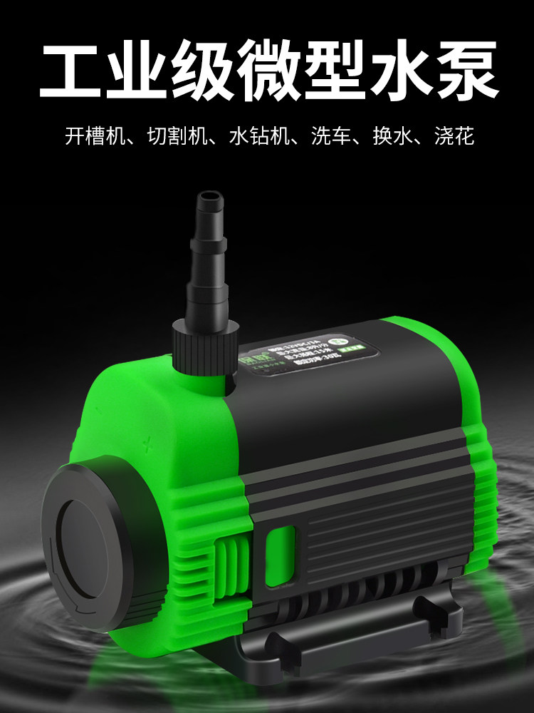 Miniature Water Pump Slotting Machine Cutting Machine Water Drill Hole Opener Mini Self-Priming Household Dedicated Dc 12V Small Water Pump