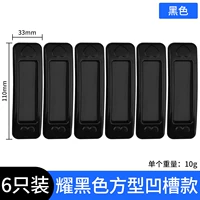 Темно-зеленый для квадратных раздвижных дверей черный 6 шт.