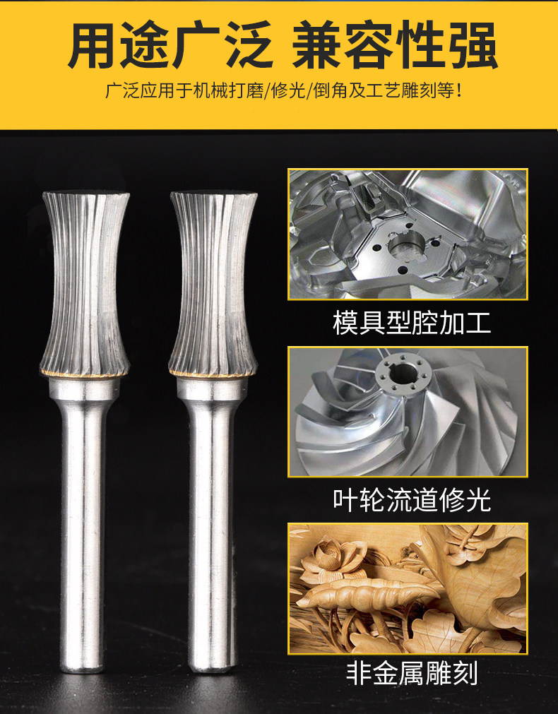 Фреза 硬质合金旋转锉 u型圆柱钨钢铣刀金属雕刻打磨头金属合金钨钢磨头