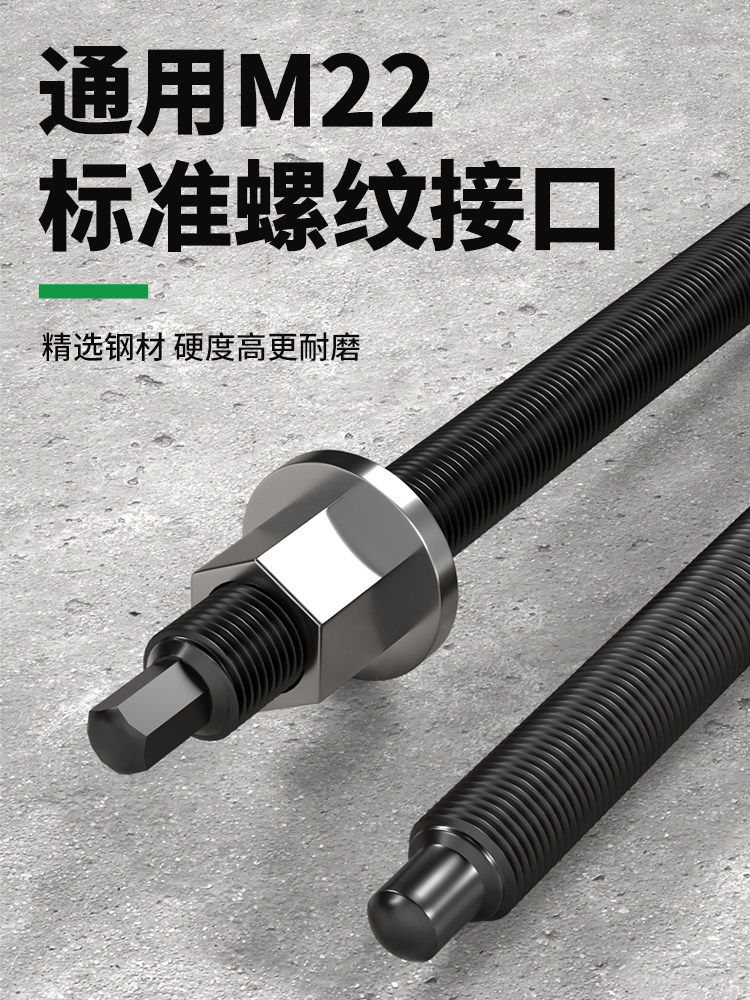 Rhinestone Drill Bit Extractor, Drilling Aid, Electric Wrench, Reverse Hammer, Air Conditioner Hole Opener, Broken Drill Bit Extractor, Core Extractor
