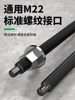 Rhinestone Drill Bit Extractor, Drilling Aid, Electric Wrench, Reverse Hammer, Air Conditioner Hole Opener, Broken Drill Bit Extractor, Core Extractor