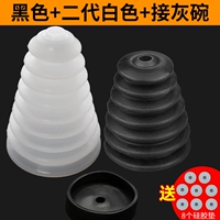 Черная белая длинная пылезащитная крышка