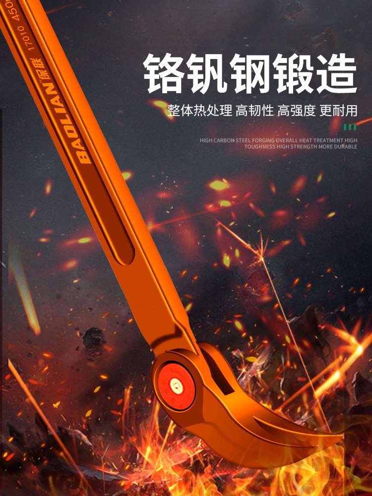 Baolian Pry Bar Adjustable Angle Special Steel Auto Repair Tire Removal Tool Screwdriver Tire Lever Tool