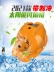 Mũ Có Quạt Năng Lượng Mặt Trời Quạt Kép Mũ Bảo Hiểm Nam Công Trường Sạc Đa Năng Mùa Hè Điều Hòa Không Khí Làm Lạnh Nón nón bảo hộ màu trắng mũ bảo hộ trắng giá rẻ 