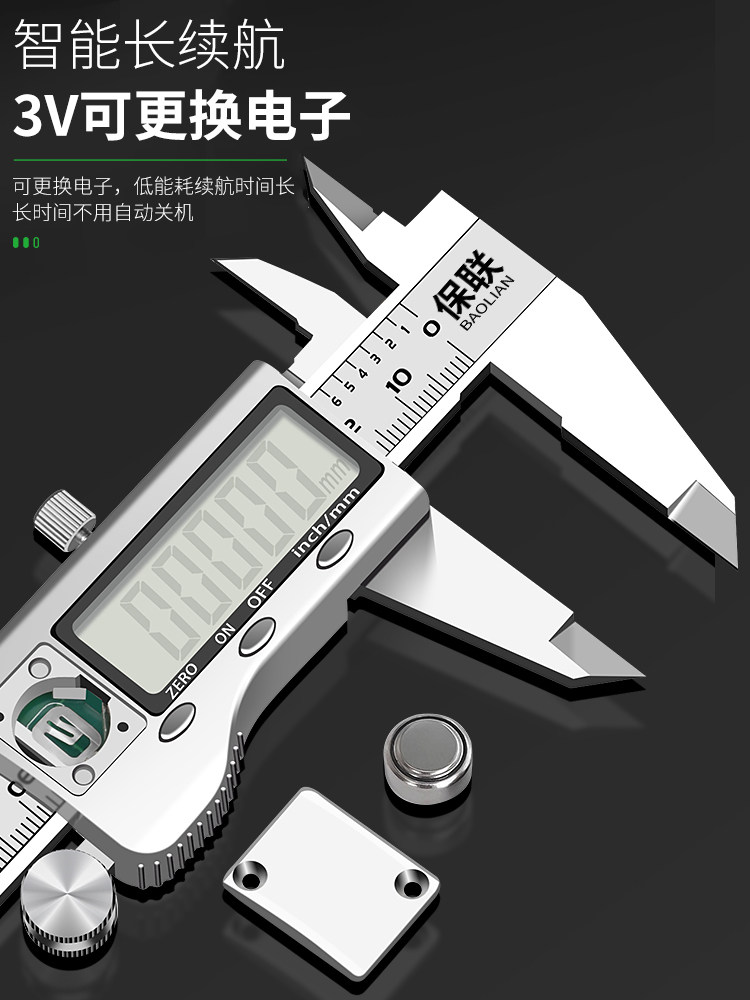 Baolian Electronic Vernier Caliper, High-Precision Digital Display, Industrial-Grade, Small Household Use, for Jewelry and Deep Oil Level Measurement