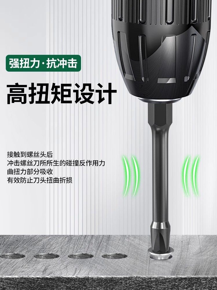 Baolian Screwdriver Bit Set, Pressure-Resistant, Drop-Resistant, High-Alloy Steel, Precision Magnetic Bits, Special for Impact Screwdrivers