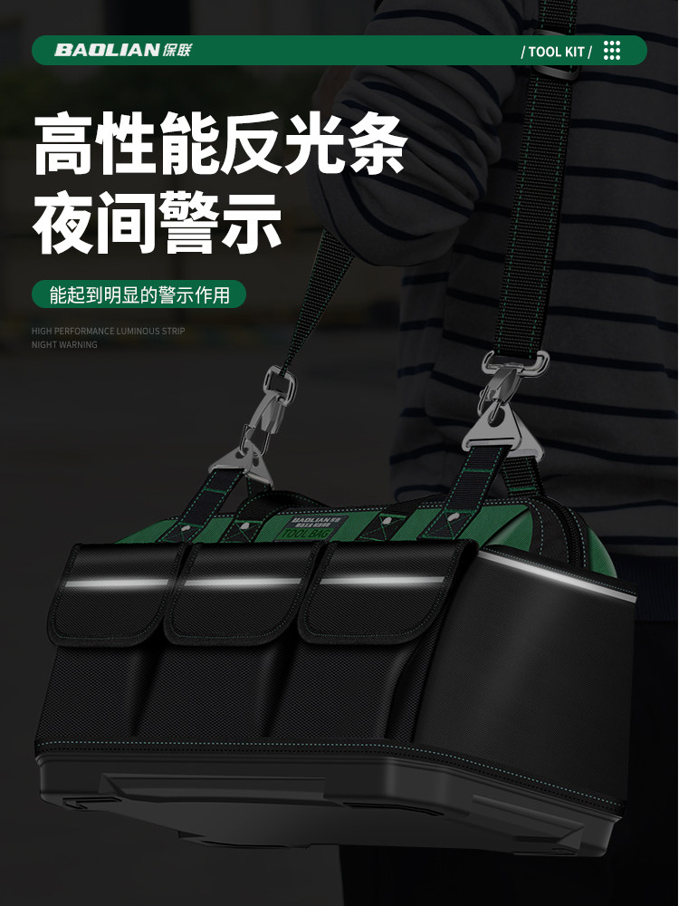 Baolian Tool Bag for Electricians, Convenient Storage, Enlarged, Thickened, Wear-Resistant, Waterproof, Multi-Functional Large Canvas Bag