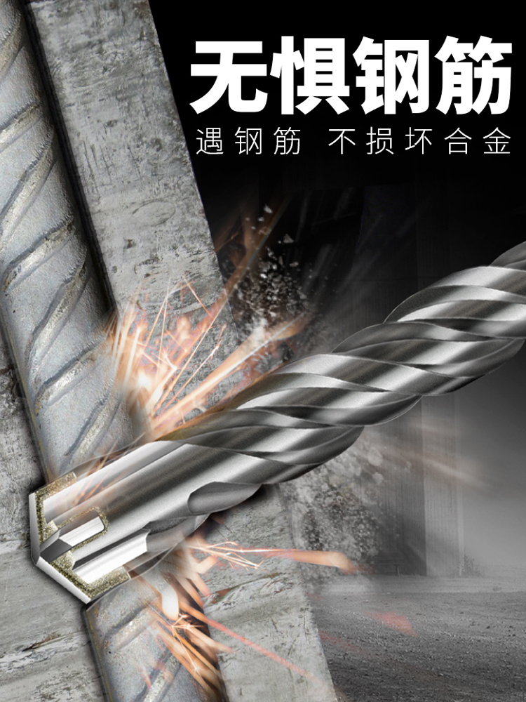 Extended impact cross drill Rotary hammer drill Concrete through the wall round handle square handle rotary hammer over the wall turn head four pit drill