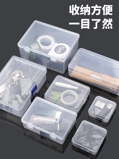 Parts box storage box tool box screw accessories material components tool sample plastic classification partition accessories box