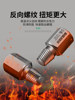 Baolian Broken Thread Extractor Magic Tool Universal Broken Screw Extractor, Stripped Tap Extractor, Faucet and Pipe Extractor