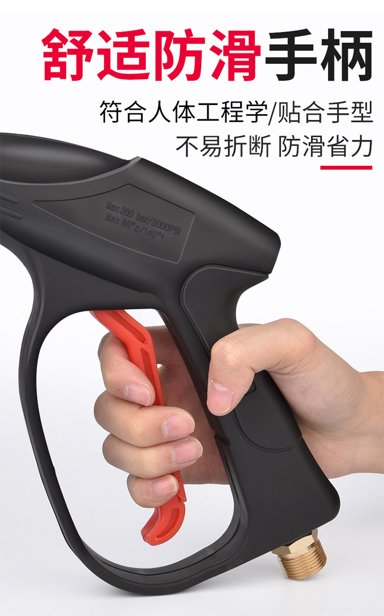 шланг для мойки None