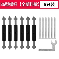 Тип 86 [полная нейлоновая изоляция] (6 шт. в упаковке)