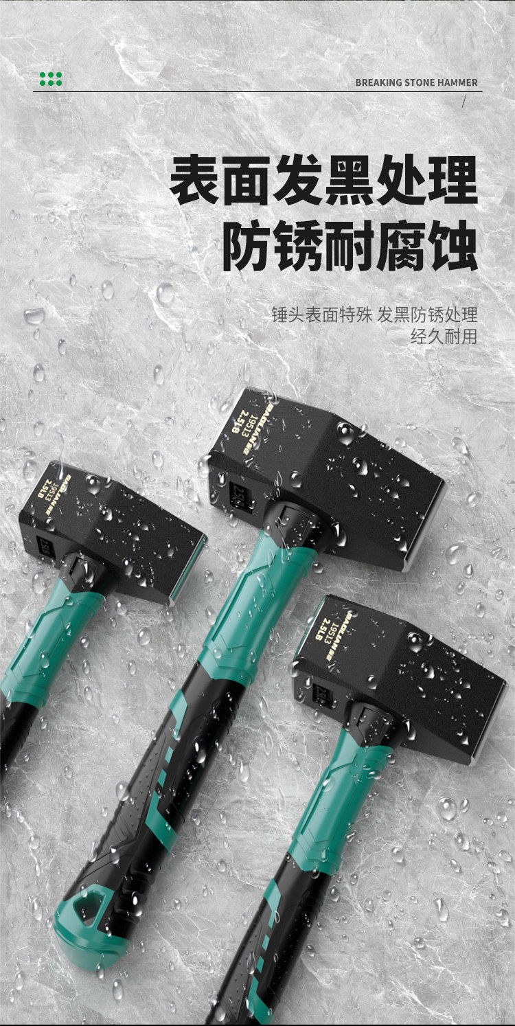 Кувалда 保联破石锤铁锤工地拆墙锤子神器实心手锤重型榔头超硬钳工锤工具