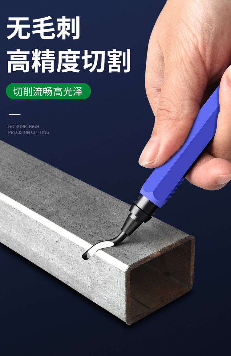 Скребка 刮刀去毛刺修边刀神器修内孔倒角手动工具bs1010刀头3010修边器