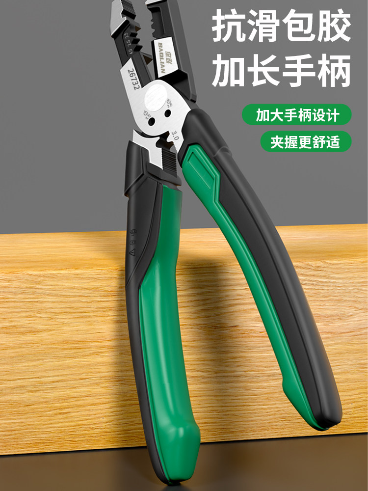 Baolian Multifunctional Eccentric Pliers High Hardness 55 # Steel Industrial-Grade Rust-Resistant and Corrosion-Resistant Labor-Saving Wire Cutters and Wire Strippers