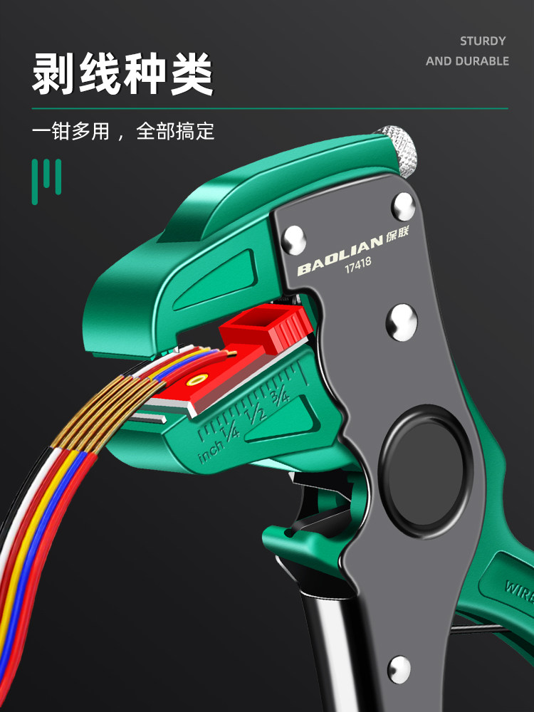Baolian Wire Stripping Pliers, Electrician's Wire Pulling Multi-Functional Duckbill-Type Stripping Pliers, Eagle-Beak Wire Cutting Pliers, Special Tool