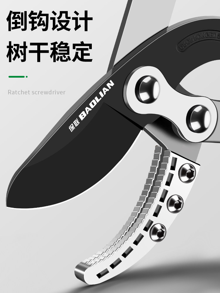 Pruning Shears for Fruit Trees, Specialized Branch Cutters, Powerful Garden Pruning Tool for Thick Branches, Labor-Saving