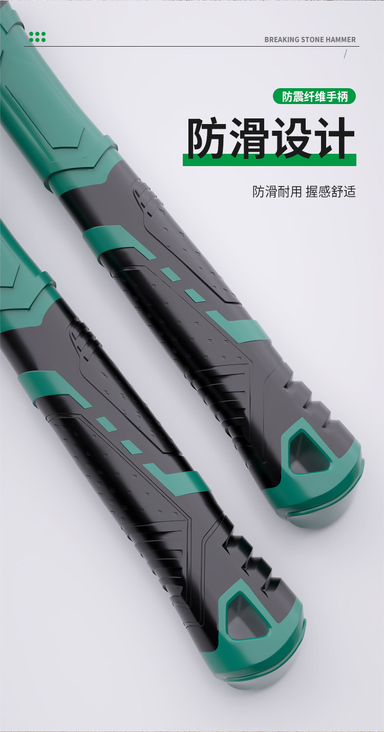 Кувалда 保联破石锤铁锤工地拆墙锤子神器实心手锤重型榔头超硬钳工锤工具