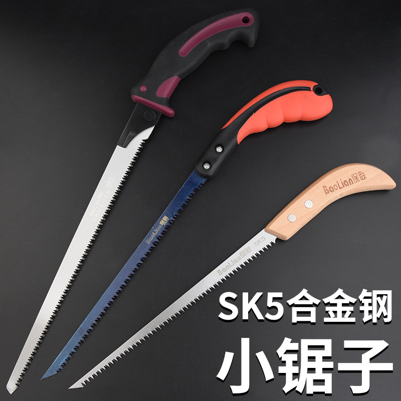 Saw household small handheld hand saw woodworking saw quick saw wood artifact Universal saw Universal saw handmade small saw