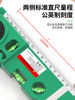 Baolian Laser Level Line Marker Level Bead Tape Measure Ruler Multifunctional Cross-Shaped Portable Line Projector