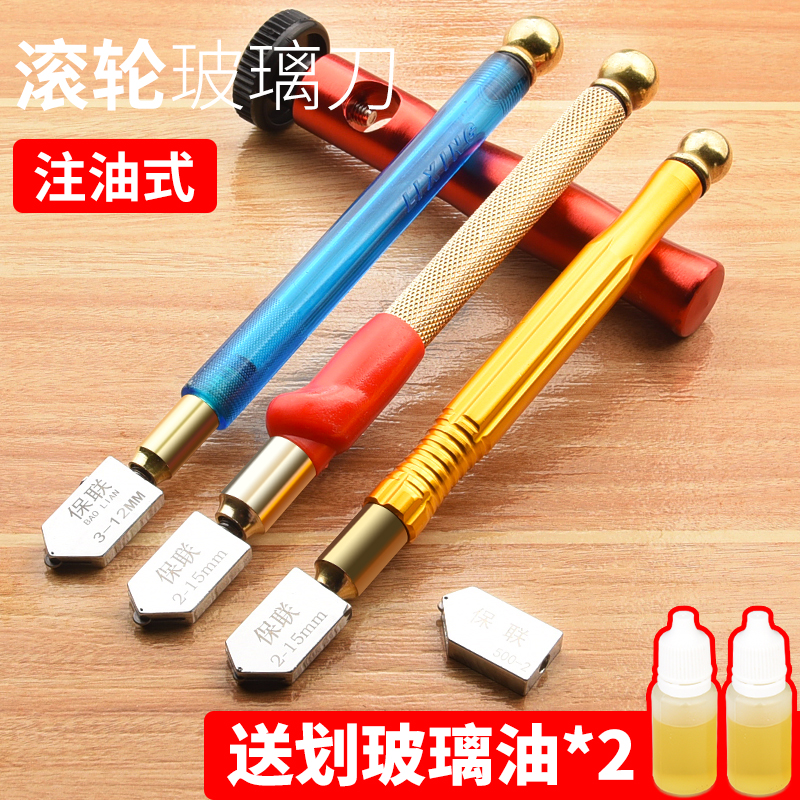 Glass knife home manual multi-functional tile cutting knife diamond cutting thick glass roller type special push knife