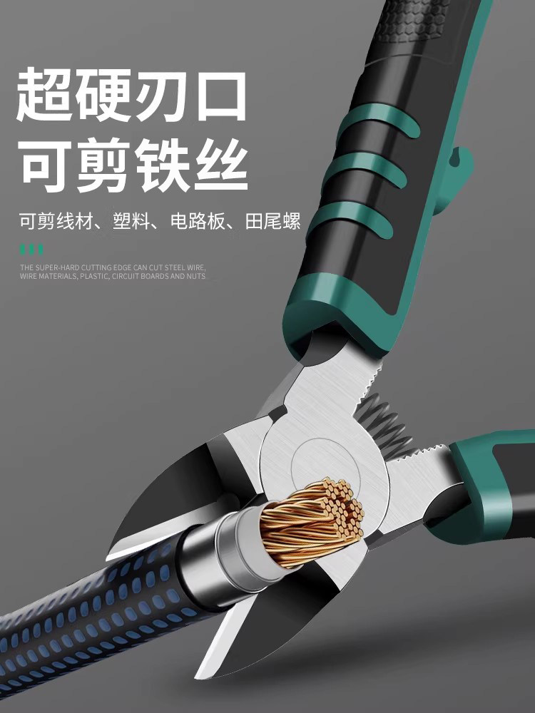 Diagonal Pliers, Water-Mouth Pliers, Cutting Pliers, Electrician's Special Tool for Cutting Steel Wire, Offset Wire Cutters, Industrial-Grade Labor-Saving Cutting Tool