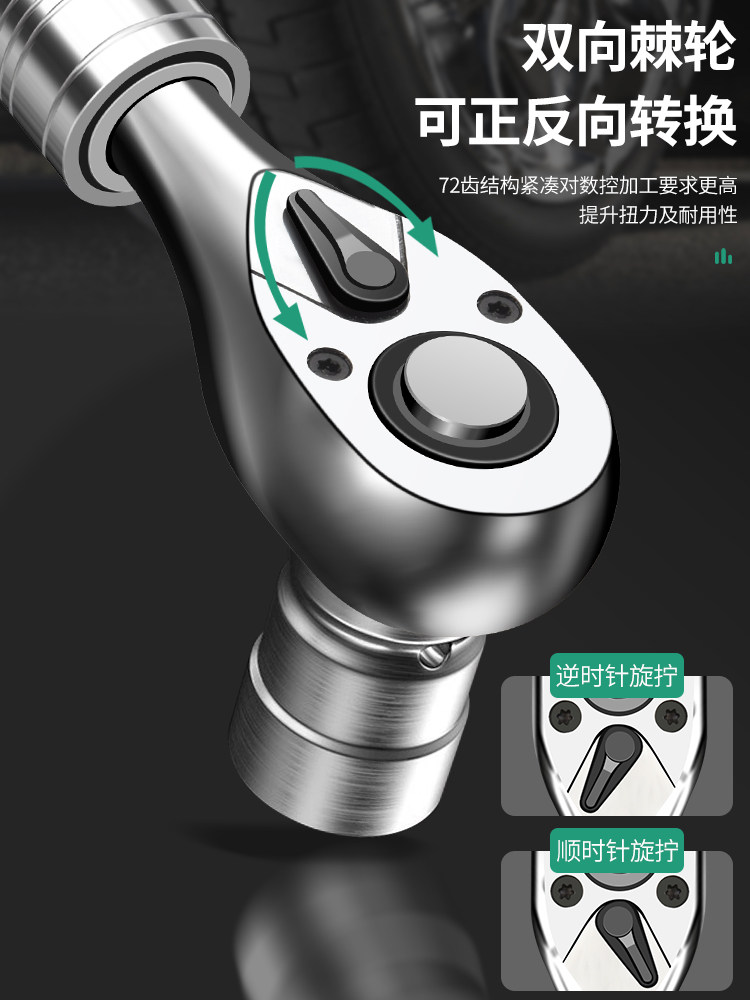 Baolian Large, Medium, and Small Ratchet Telescopic Wrench Auto Repair Tool Two-Way Socket Quick 72-Tooth Pearl Nickel
