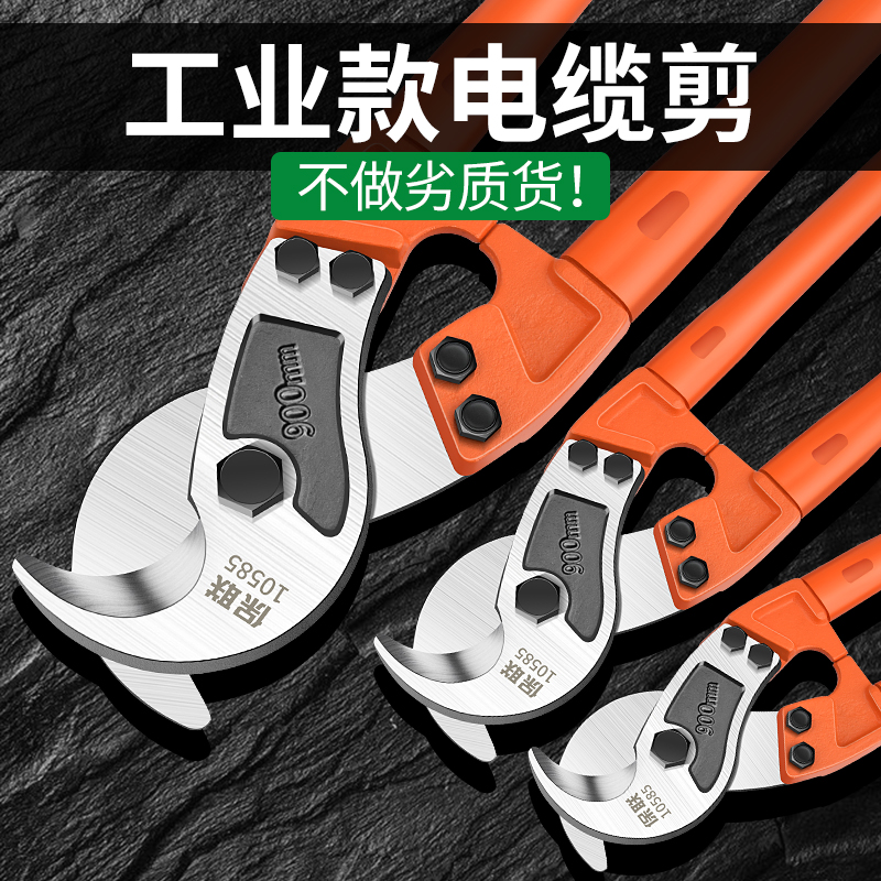 Cable clamp wire wire wire cutter fast cutting cable cutting cable cutting manual claspcutting cable cutting clasp clasp moon tooth