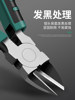Diagonal Pliers, Water-Mouth Pliers, Cutting Pliers, Electrician's Special Tool for Cutting Steel Wire, Offset Wire Cutters, Industrial-Grade Labor-Saving Cutting Tool