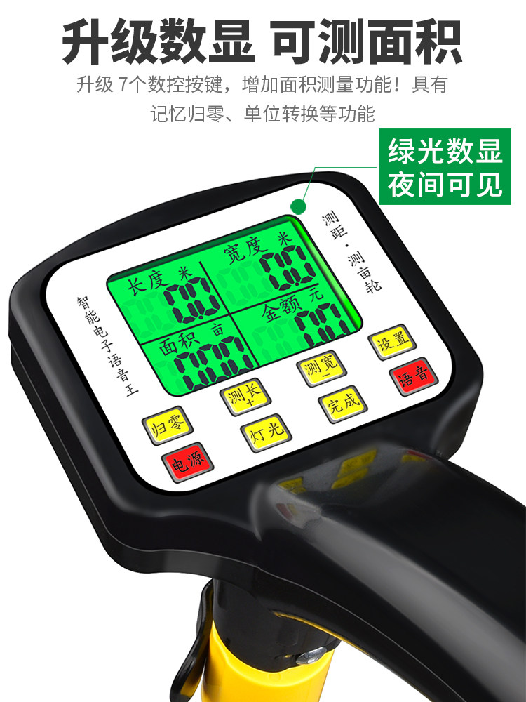 Distance Measuring Wheel, Hand-Push Roller-Type Distance Meter, Road Measuring Device, Mechanical Digital Display, Outdoor Rolling Ruler, Engineering Measuring Ruler