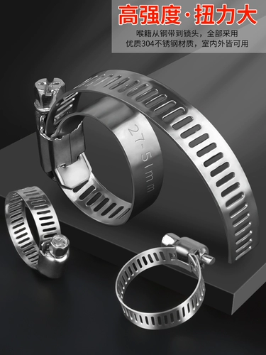 Отверстия карты из нержавеющей стали Удерживание обруча быстра