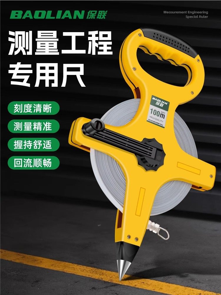Bao Lian Portable Measuring Engineering Ruler, Multi-Functional Anti-Rust Ground Insertion Ruler, 30m 50m 100m, Special for Construction Sites