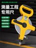 Bao Lian Portable Measuring Engineering Ruler, Multi-Functional Anti-Rust Ground Insertion Ruler, 30m 50m 100m, Special for Construction Sites