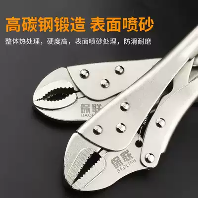 Forceps Multi-function pliers tools Industrial grade round mouth C-type automatic clamps Flat head fast sealing fixed pliers