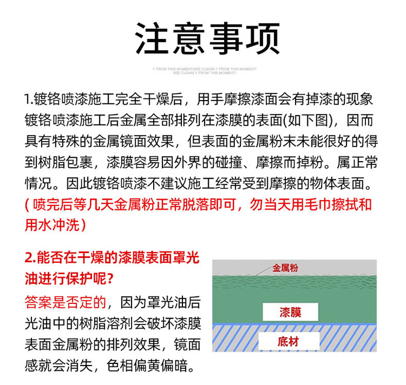 Краски металлик 镀铬自喷漆轮毂划痕修复手摇喷漆汽车钢圈铝合金不锈钢翻新电镀 Veslee