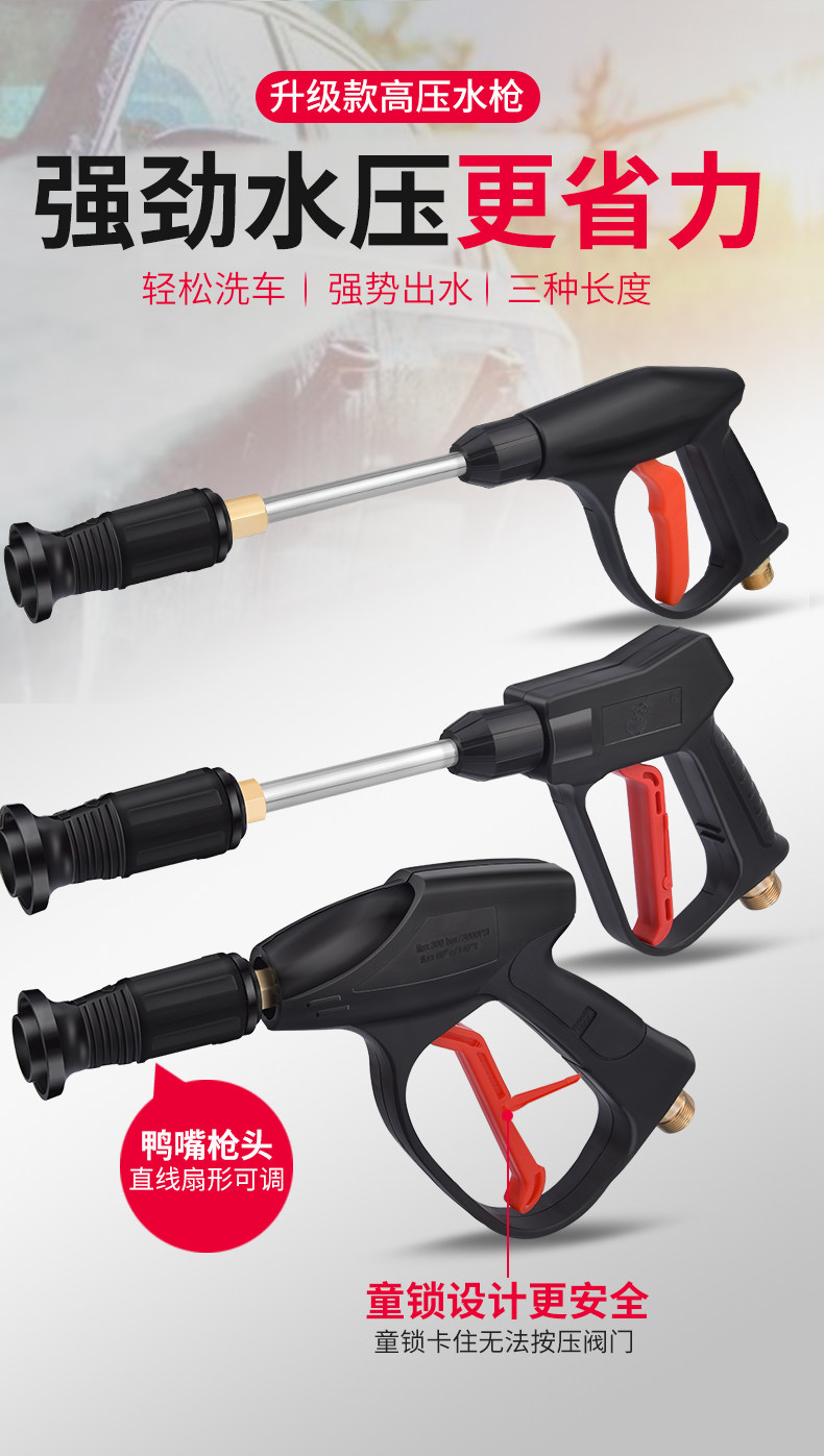 шланг для мойки None