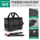 18 -INCH PLUS PLUS PLASTION PLASTEAL BASE PACKEN [плечевой ремень]