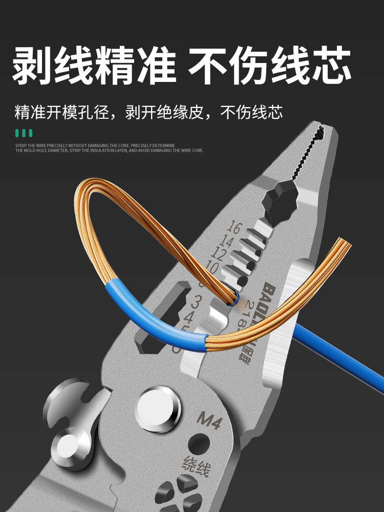 Baolian Folding Electrical Wire Stripping Pliers, Multifunctional Tool for Electricians, Wire Cutting Pliers, Wire Stripping Tool