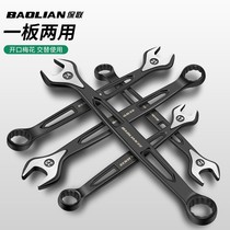 Baolian open-end wrench tool set complete extended dual-purpose plum blossom No. 10 plum blossom 17 board 13mm dull wrench